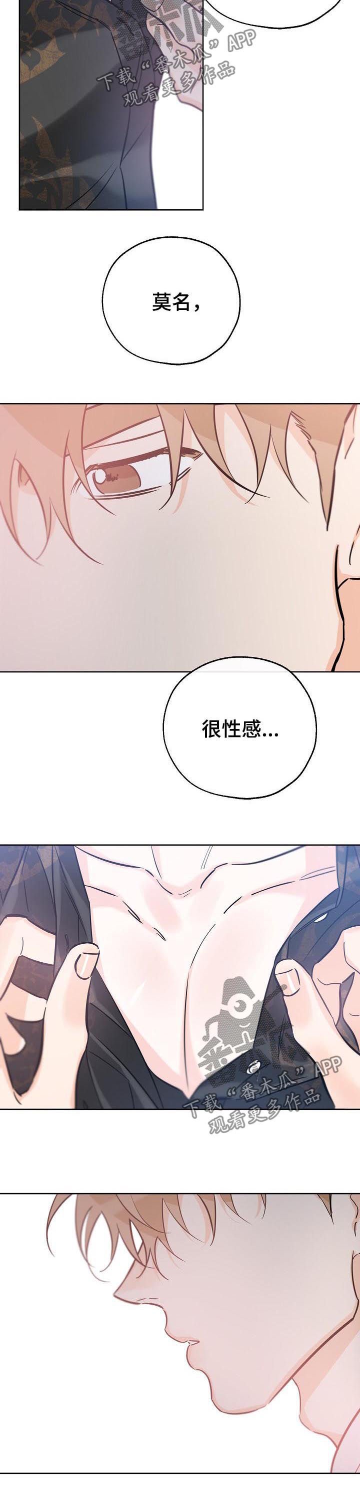 第68章：我来帮你
