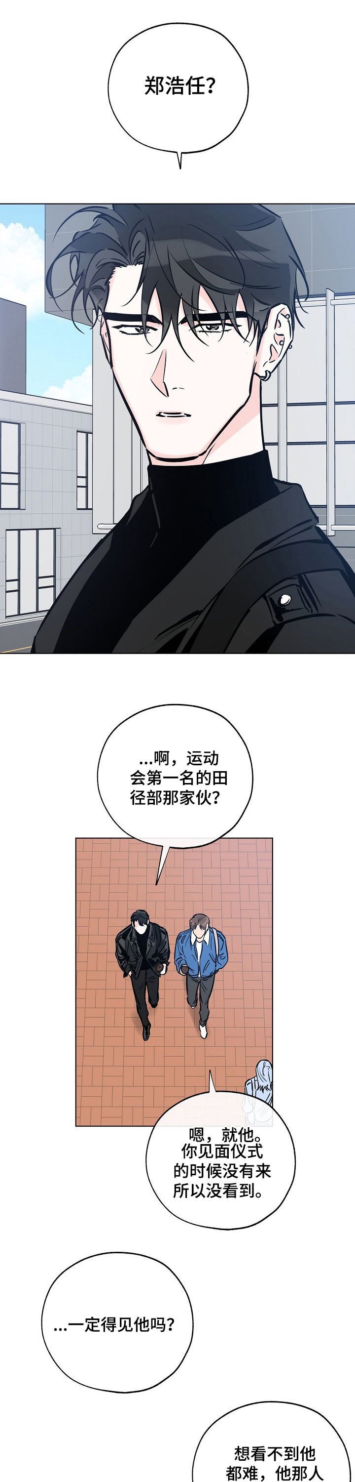 第69章：什么梦