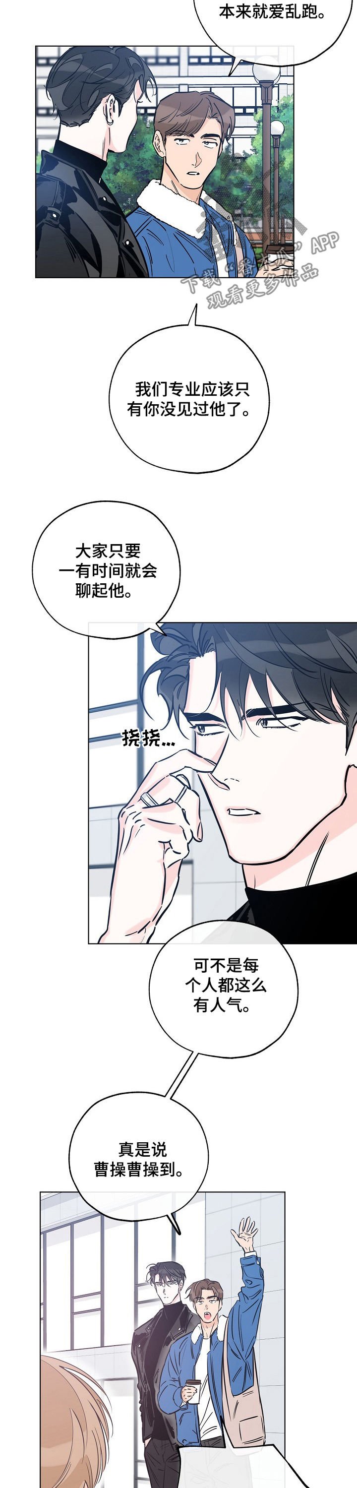 第69章：什么梦