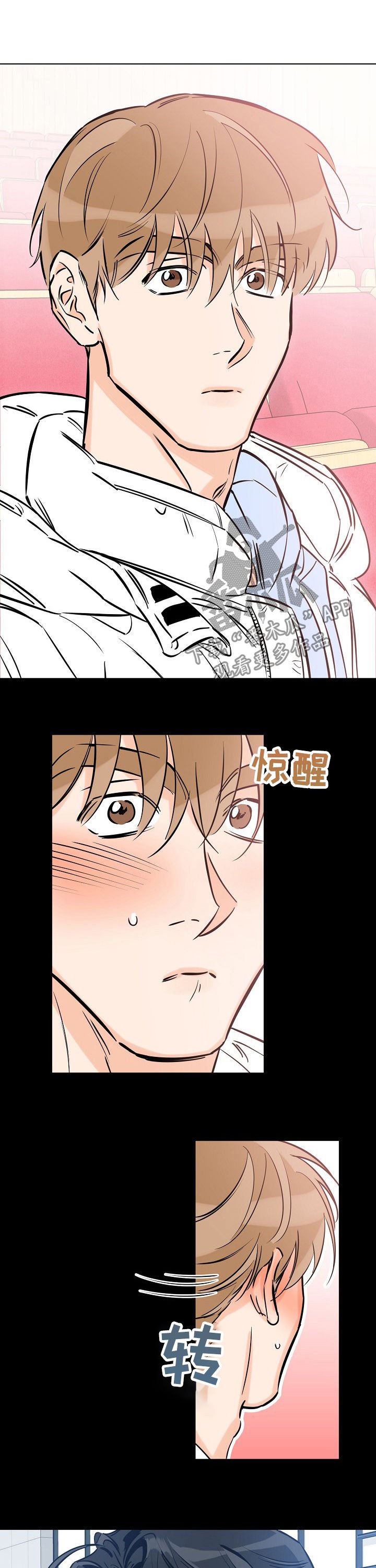 第69章：什么梦