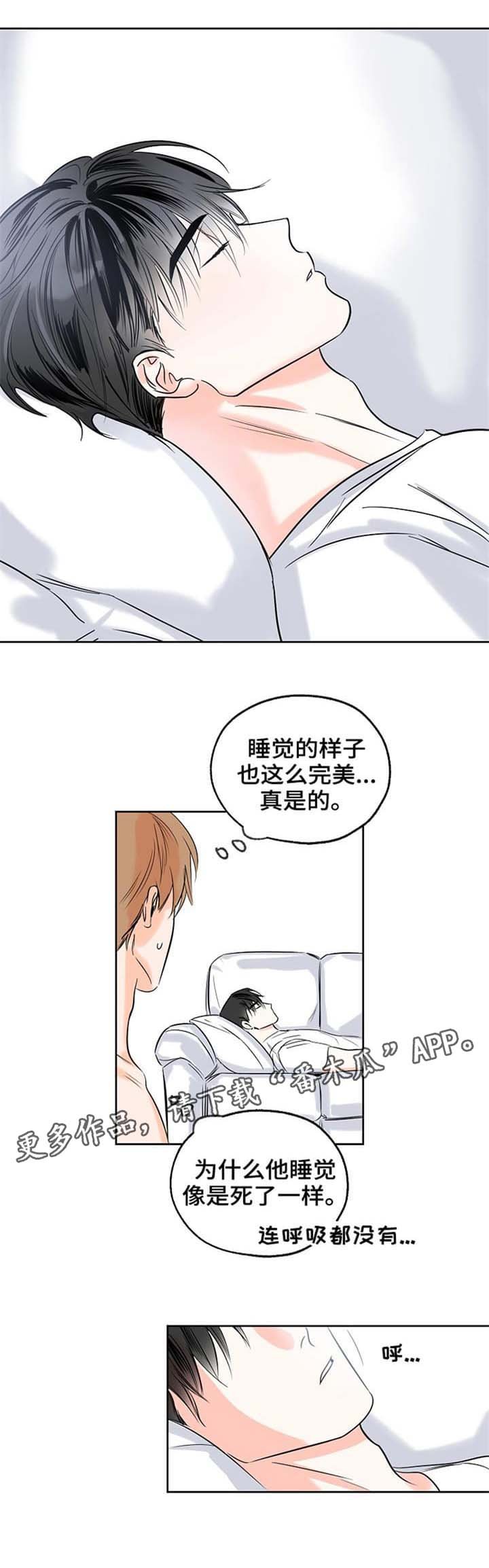 第7章：丢脸