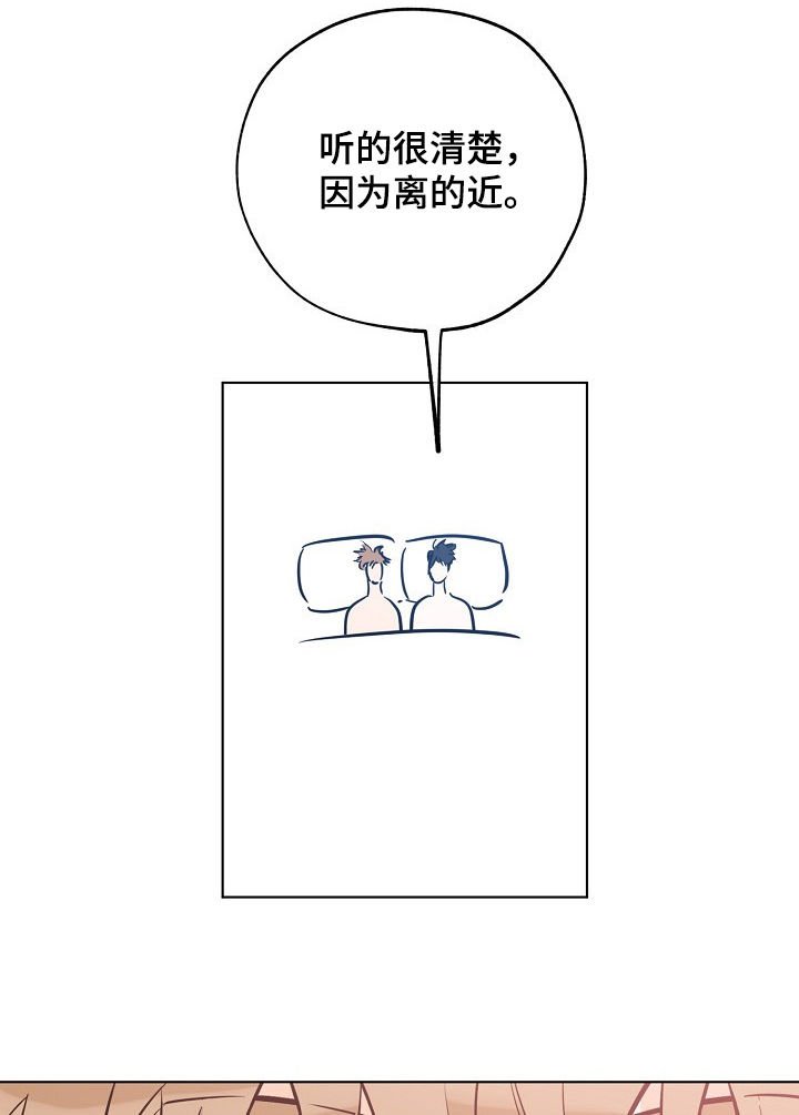 第70章：我该推开你