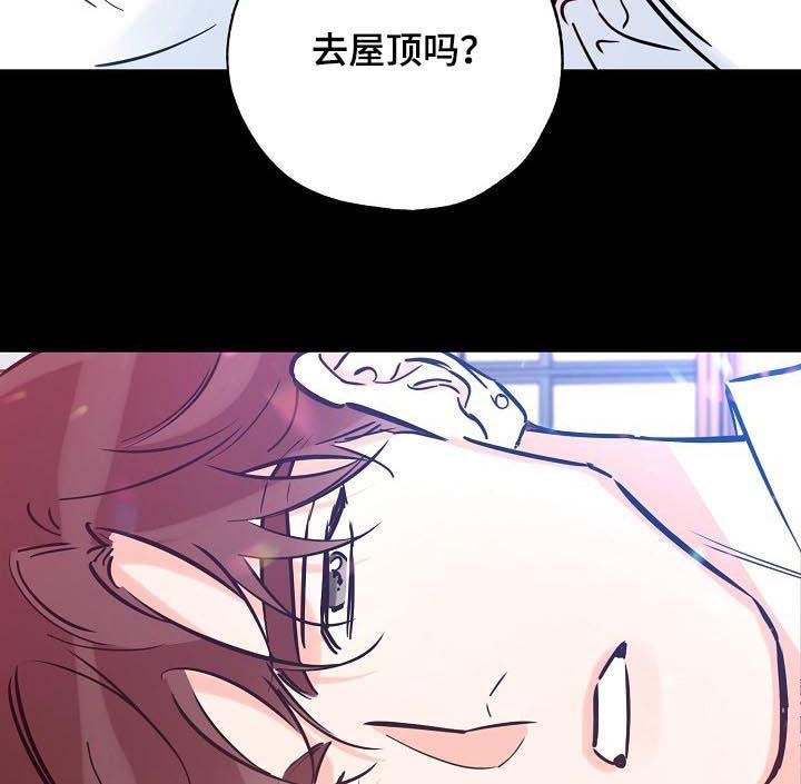 第73章：时间不对