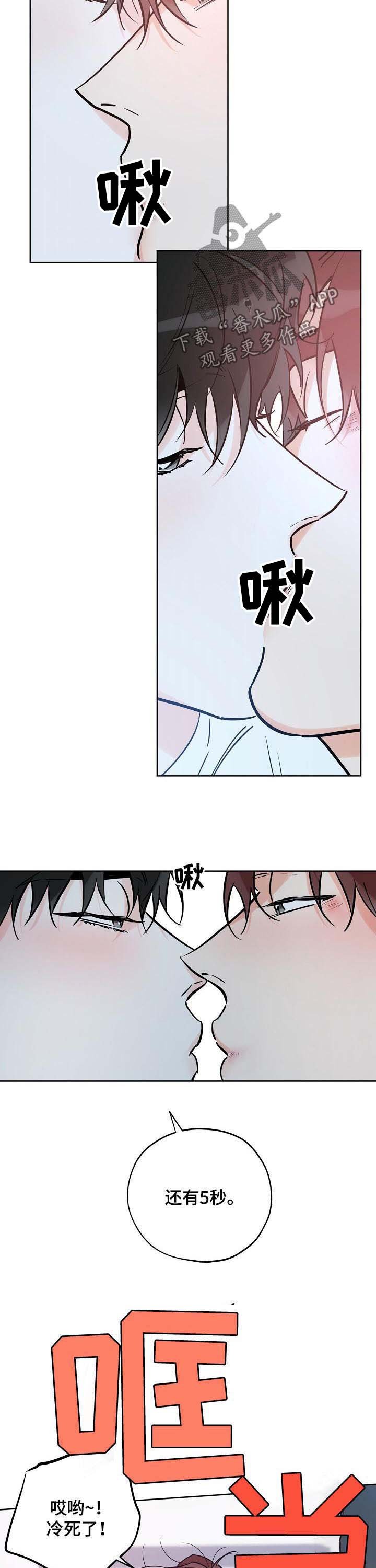 第75章：想赢过你