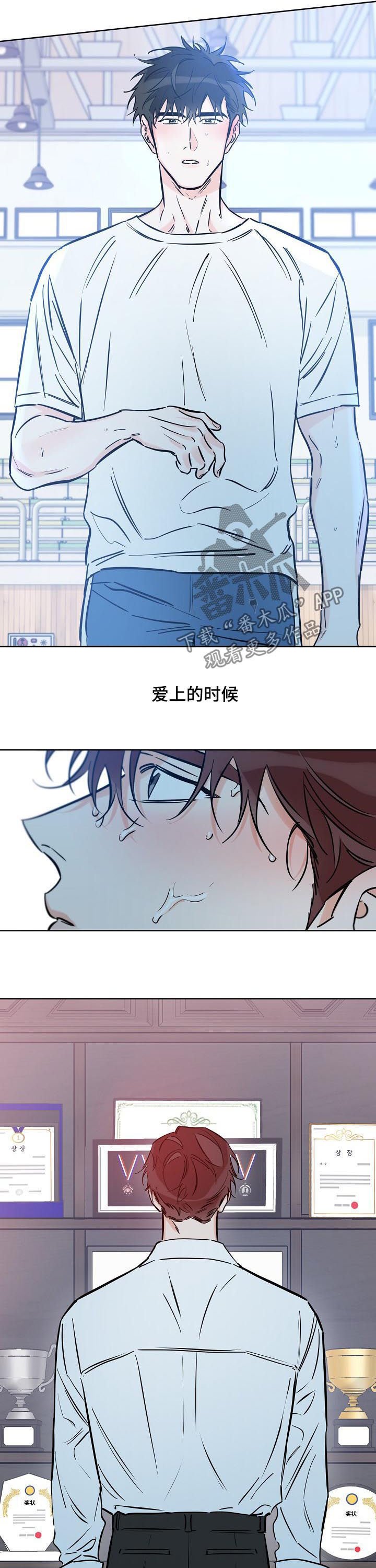 第75章：想赢过你