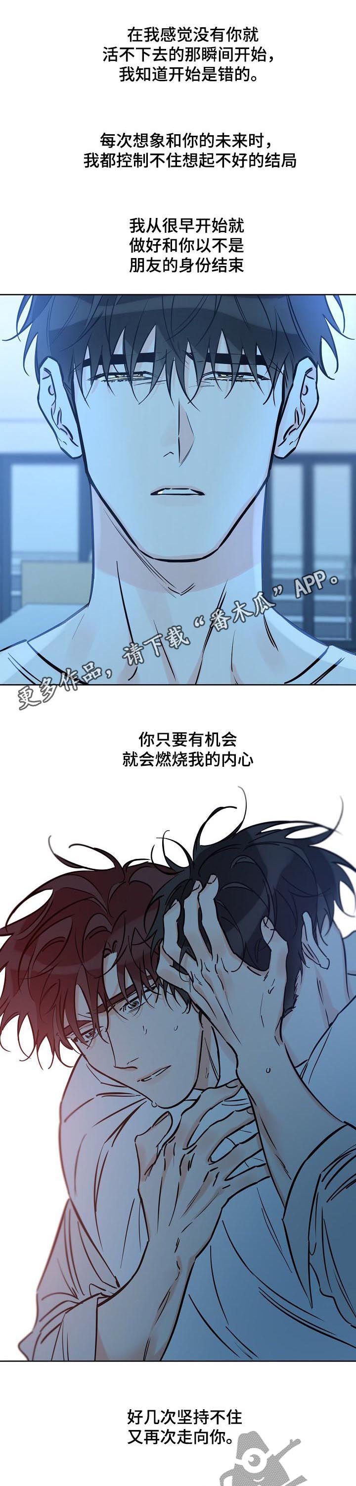 第76章：那就现在