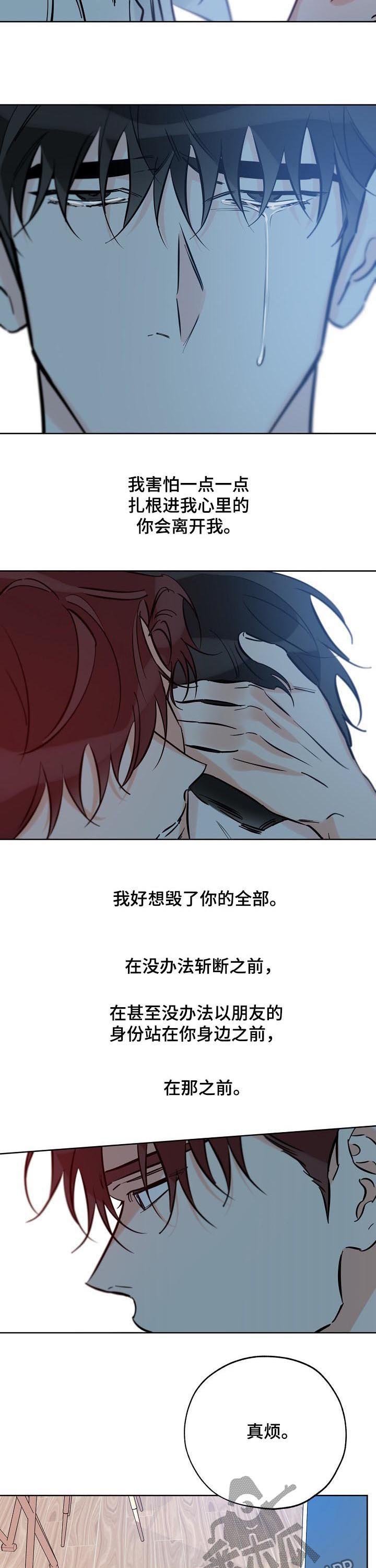 第76章：那就现在