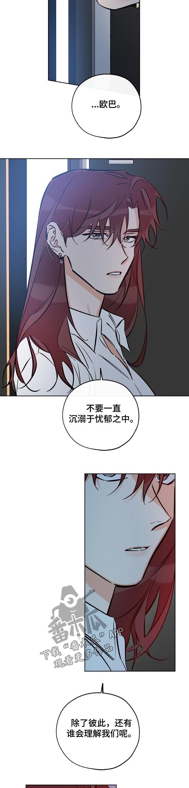第76章：那就现在