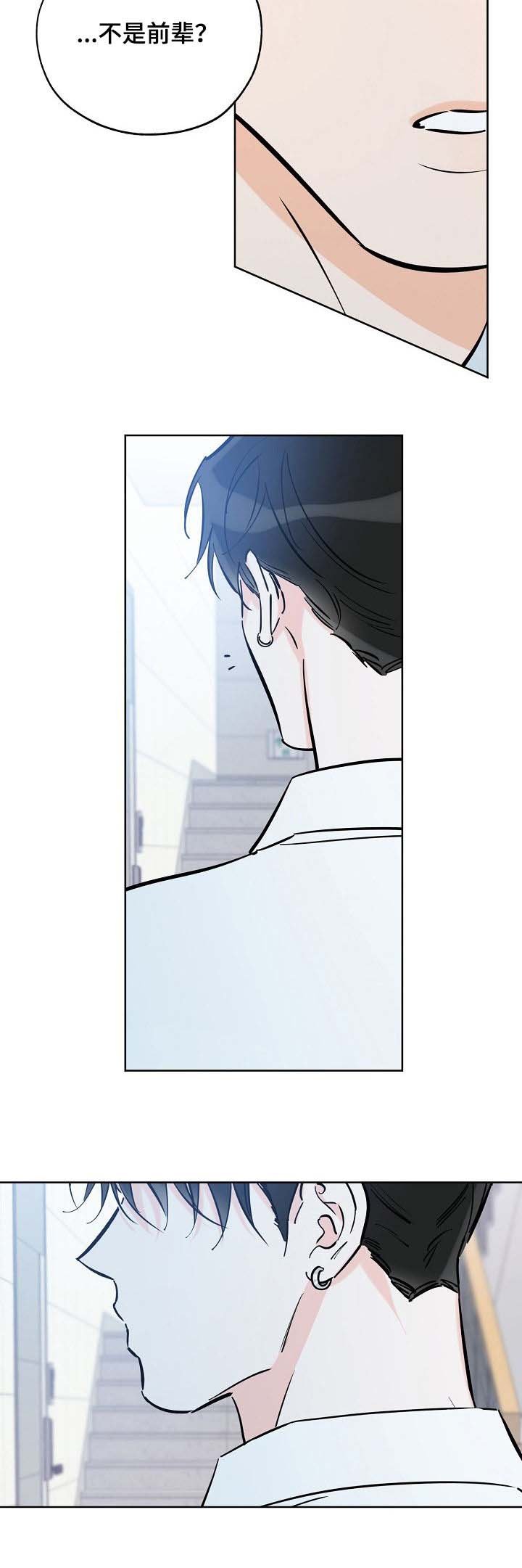 第77章：真可爱