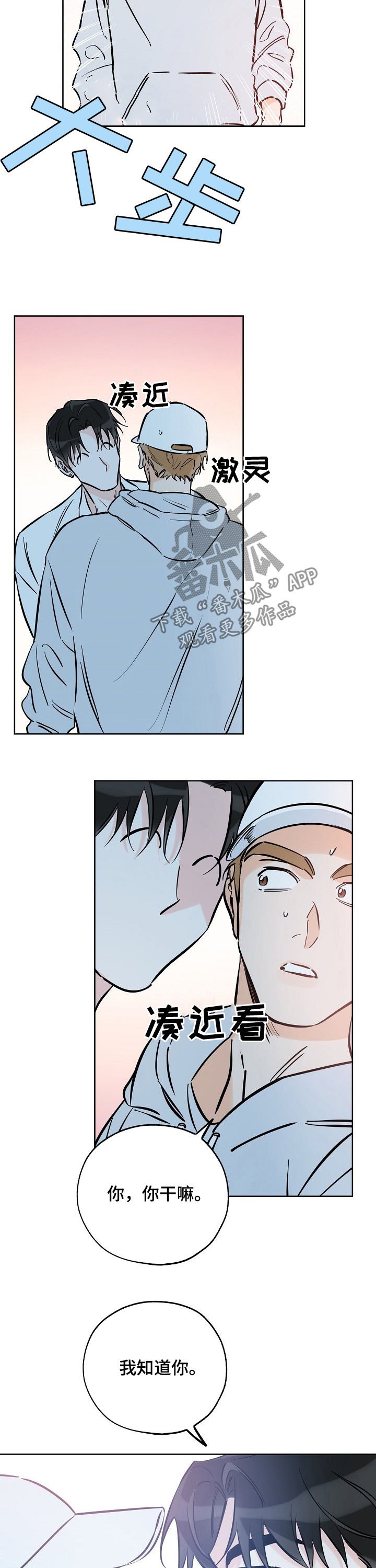 第78章：brother