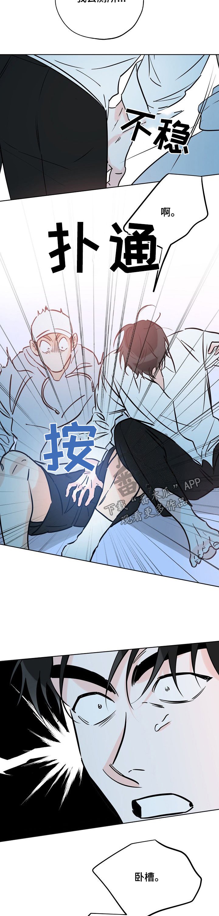 第79章：嫂子