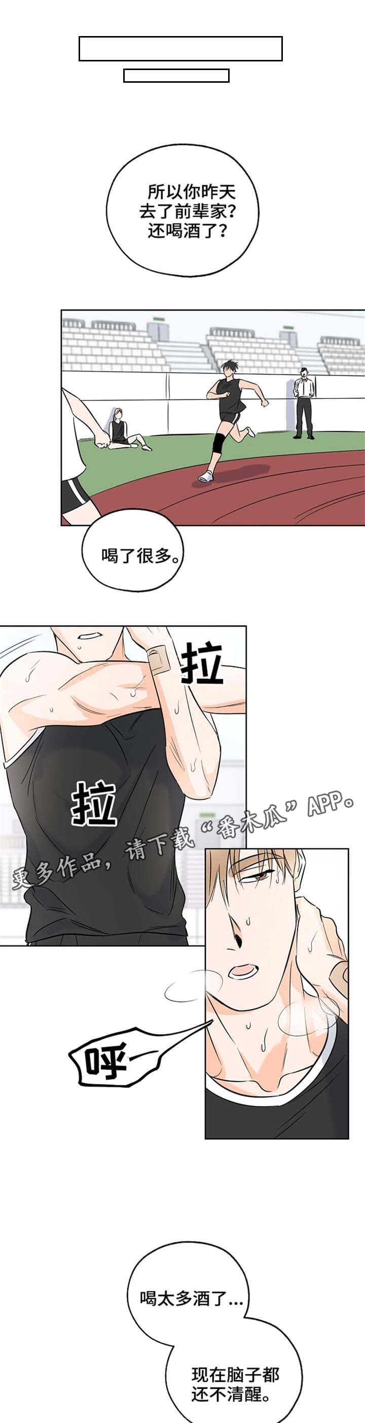 第8章：观看