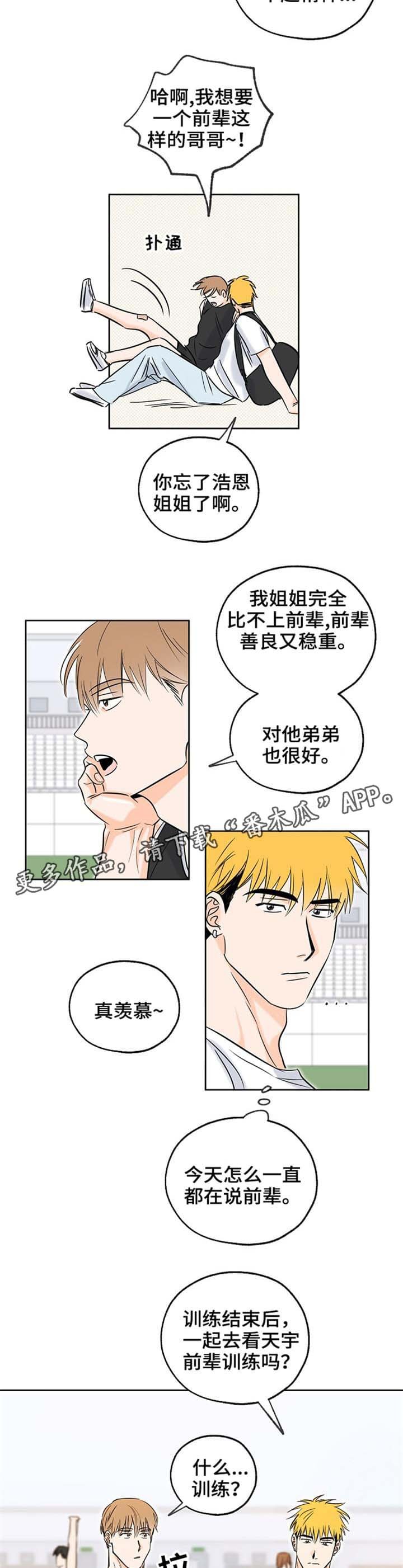 第8章：观看