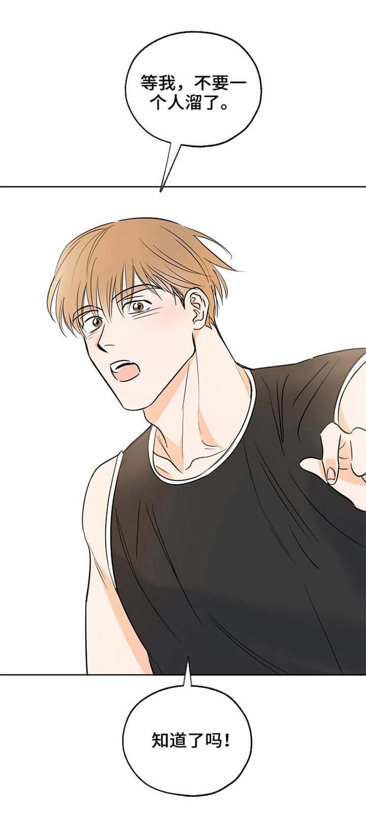 第8章：观看