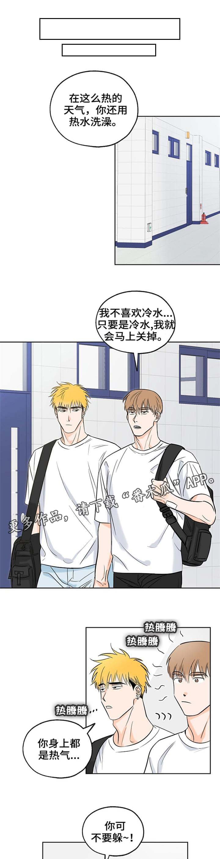 第8章：观看