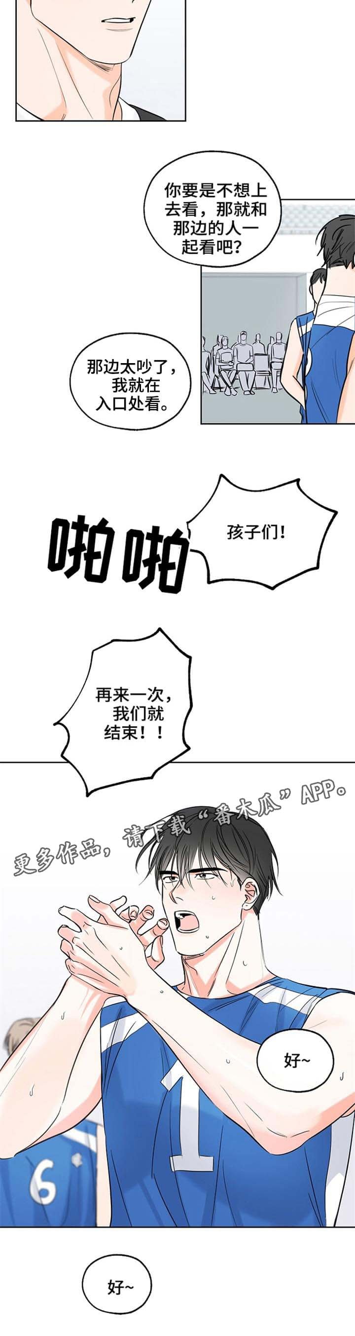 第8章：观看