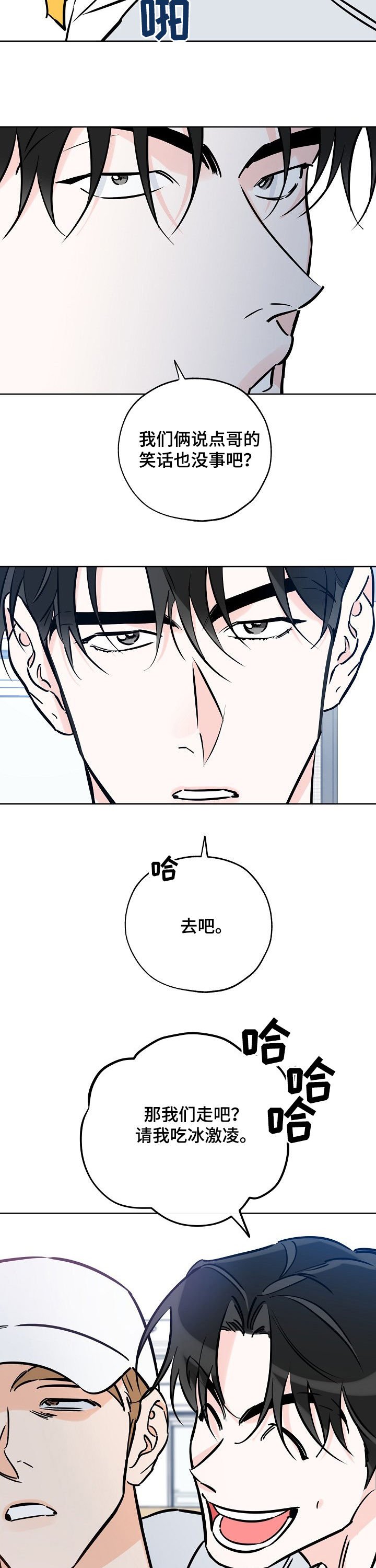 第80章：不能理解