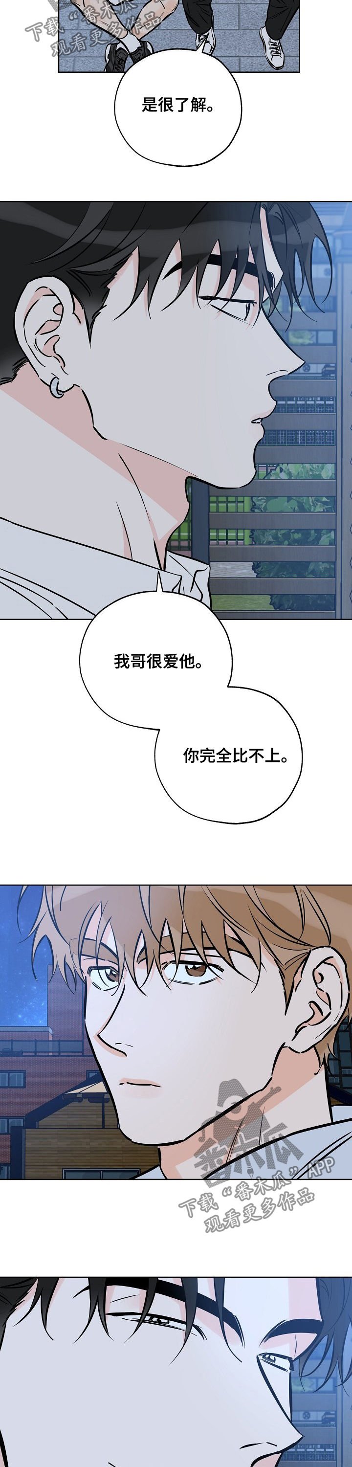 第80章：不能理解