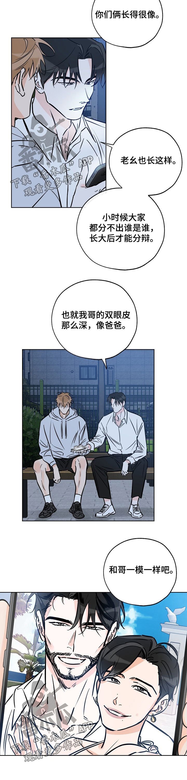 第81章： 厨艺不行
