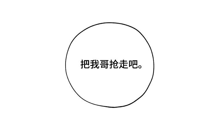 第81章： 厨艺不行