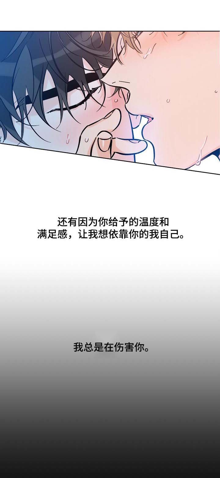 第82章：关系不明