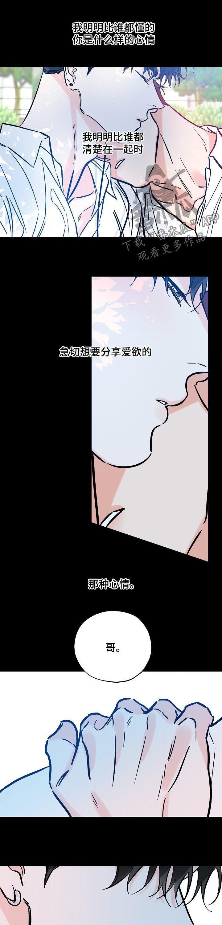 第82章：关系不明