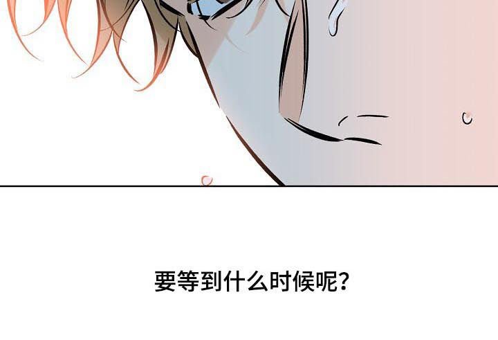 第82章：关系不明