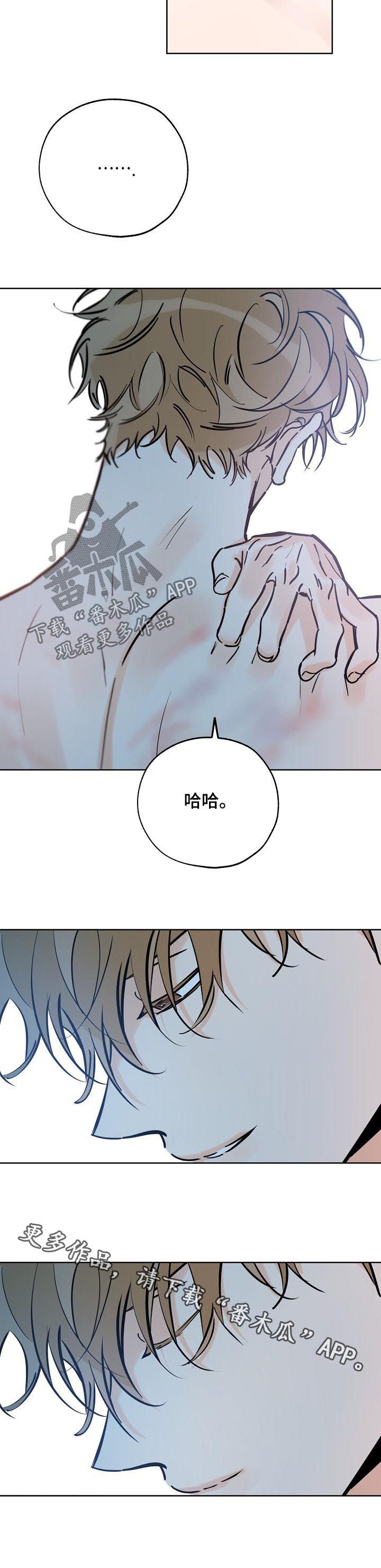 第83章： 独占
