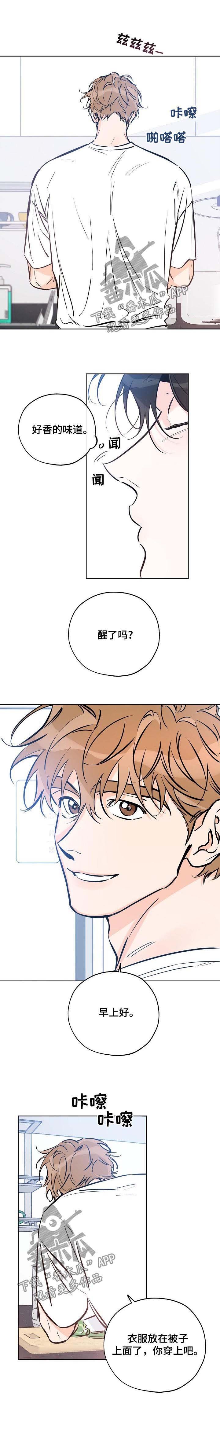 第83章： 独占