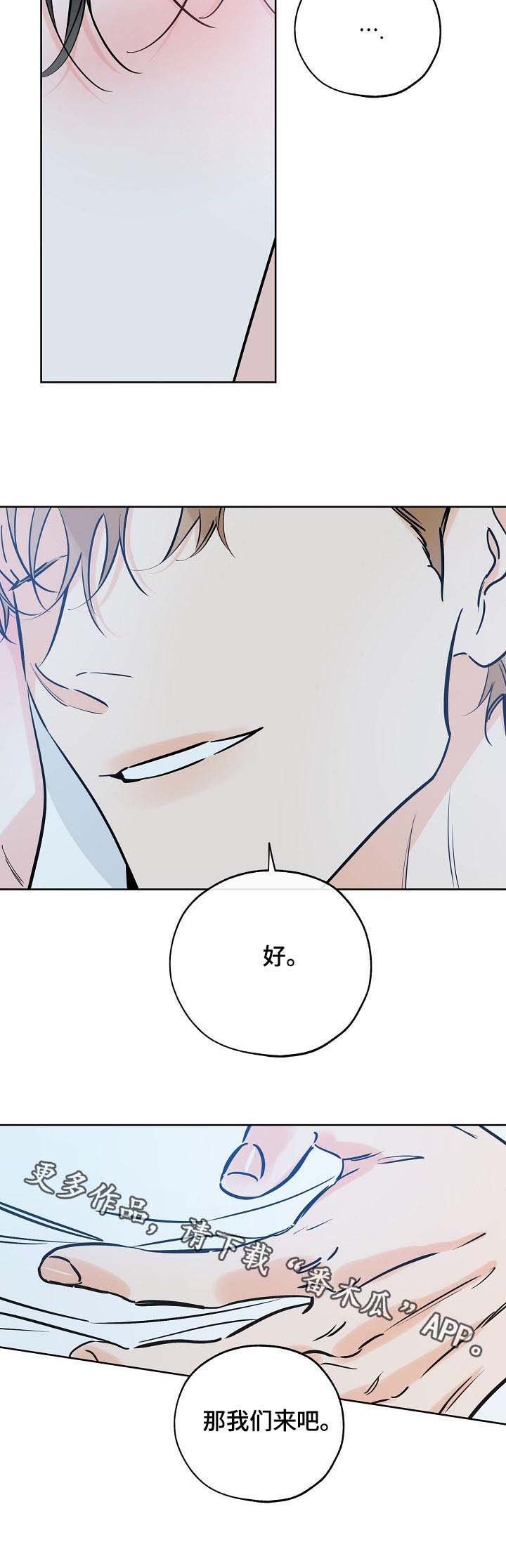 第84章：做饭