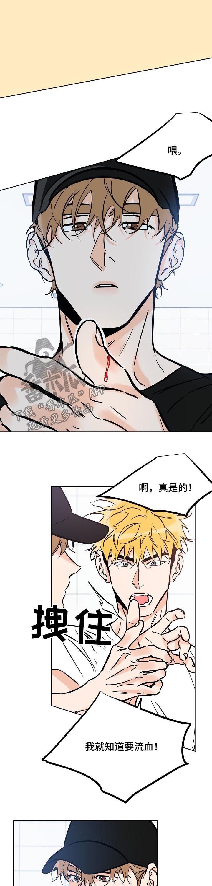 第85章：他不喜欢我