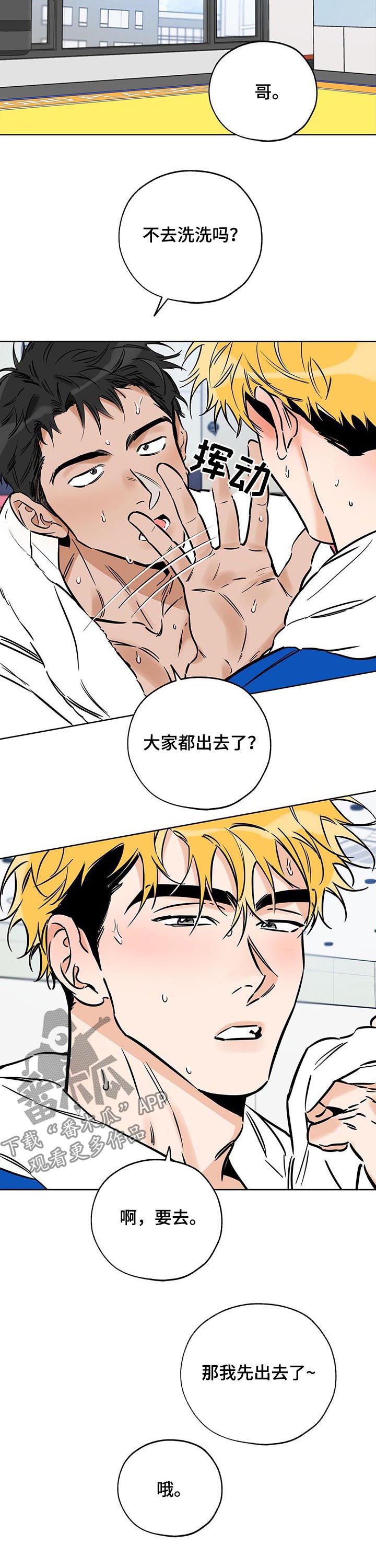 第85章：他不喜欢我