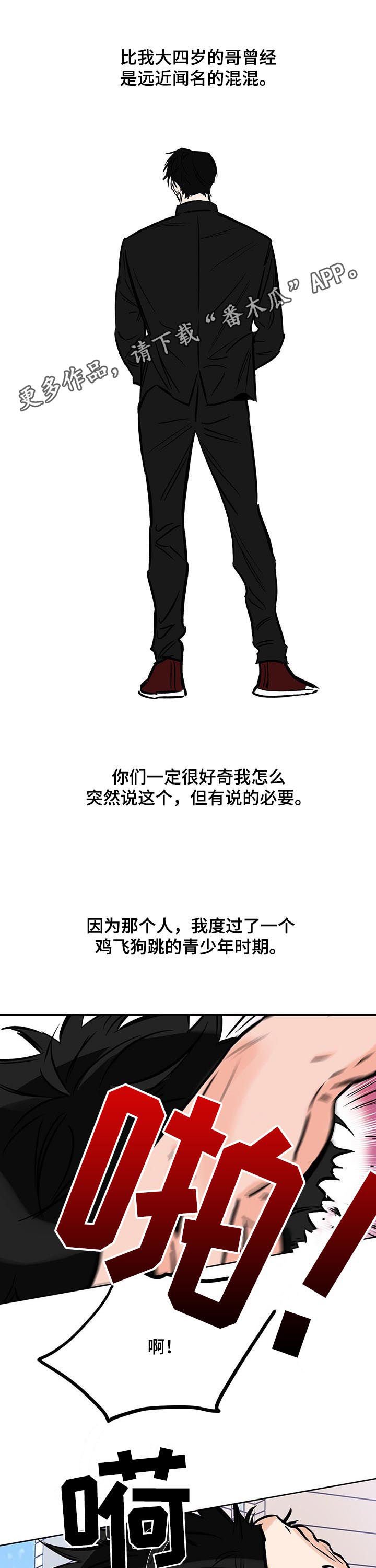 第87章：强大