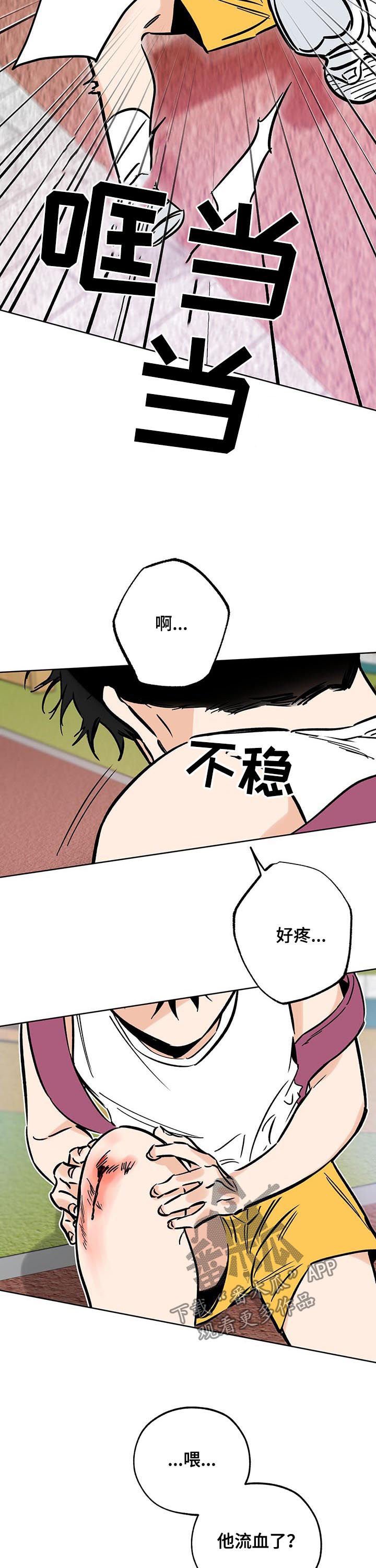 第87章：强大