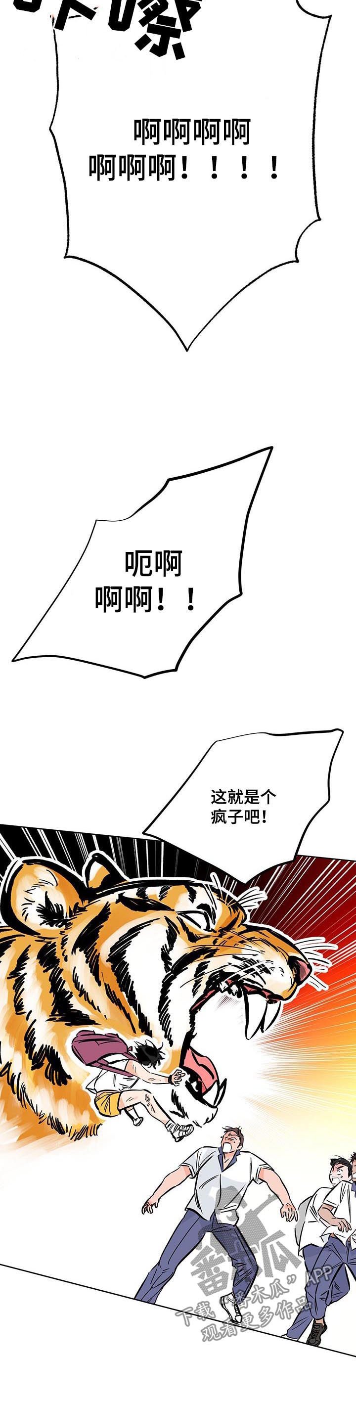 第87章：强大
