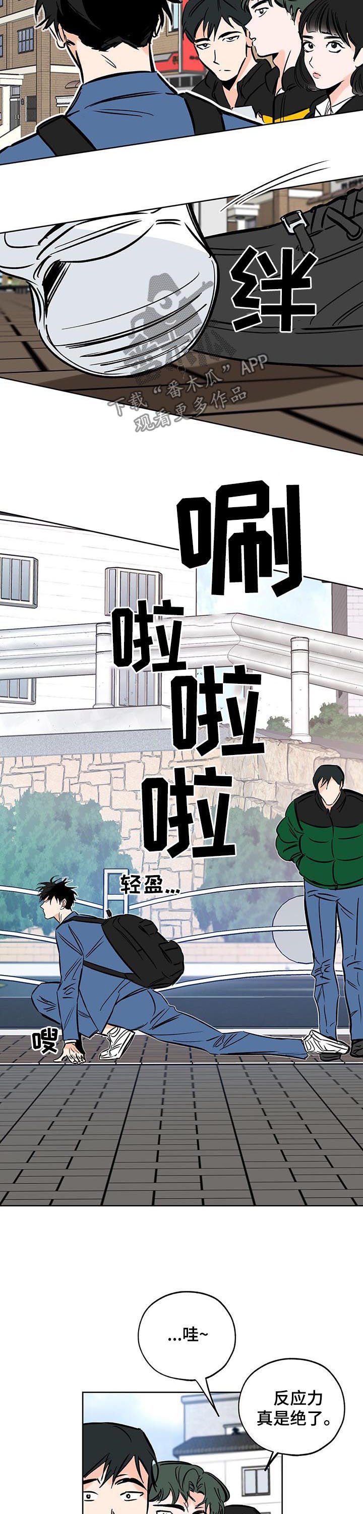 第87章：强大