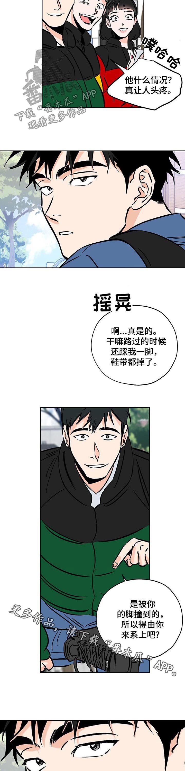 第87章：强大