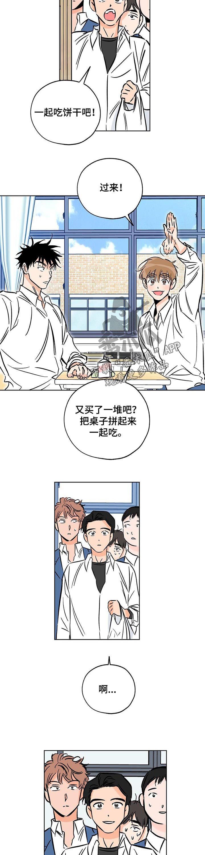 第88章：唯一的幸运