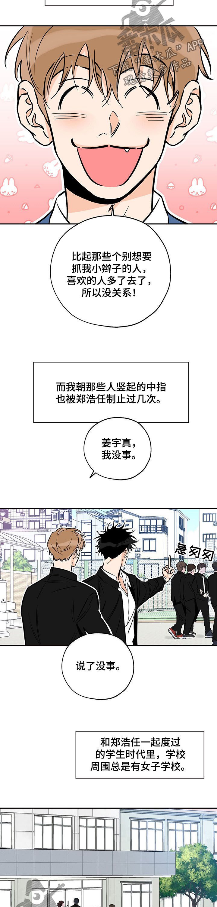 第89章：焦点