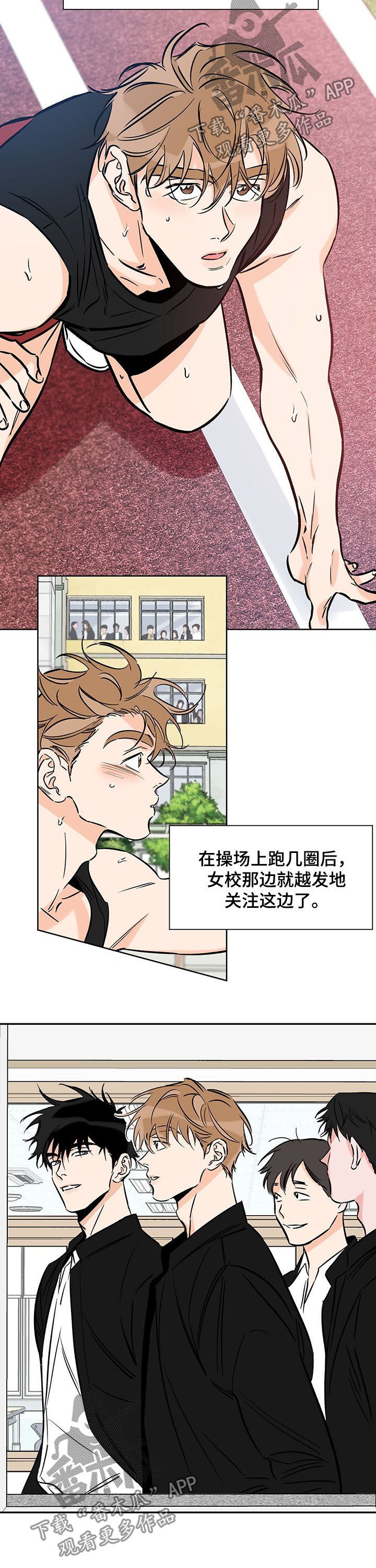 第89章：焦点