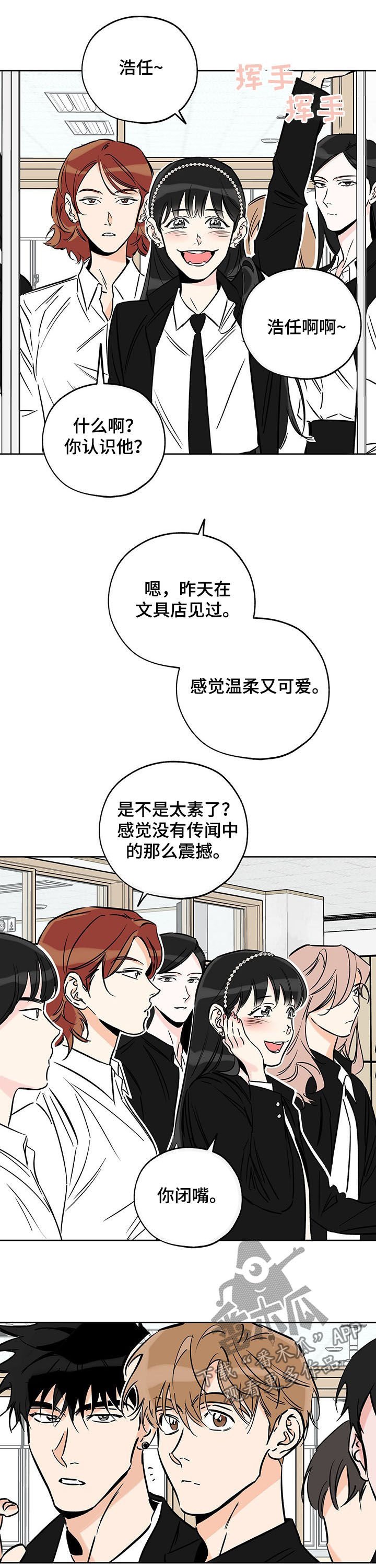 第89章：焦点