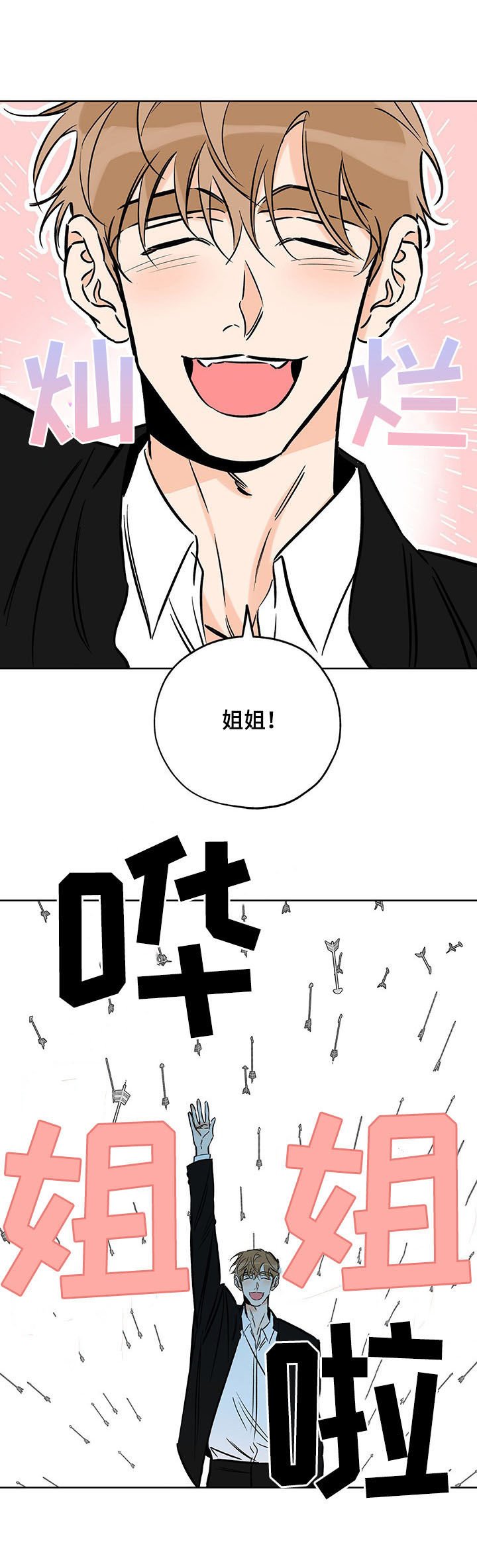 第89章：焦点