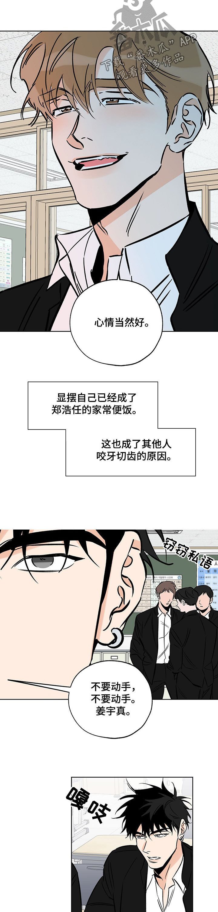 第89章：焦点