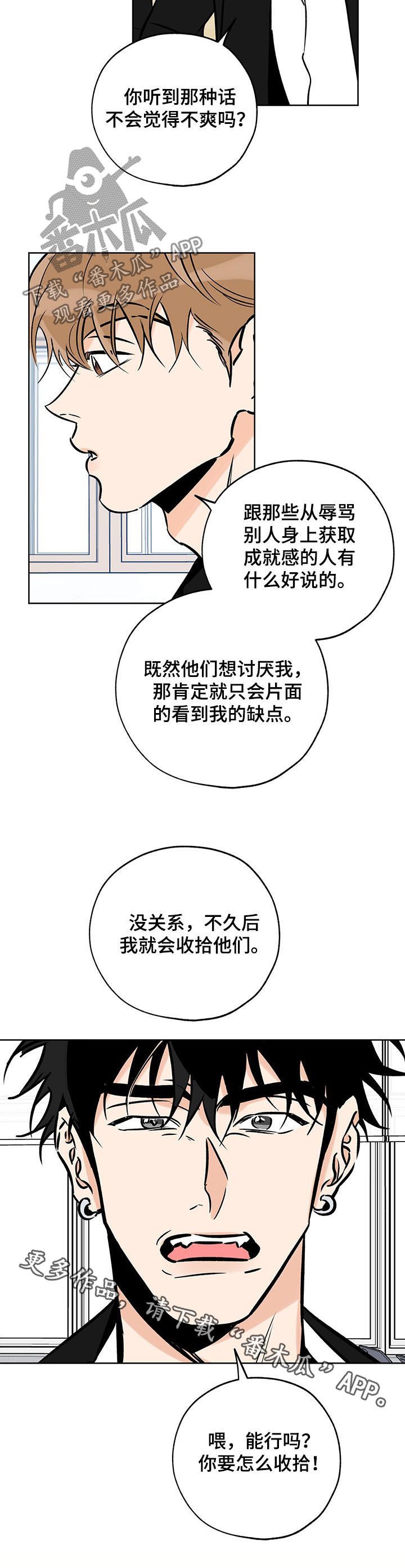 第89章：焦点