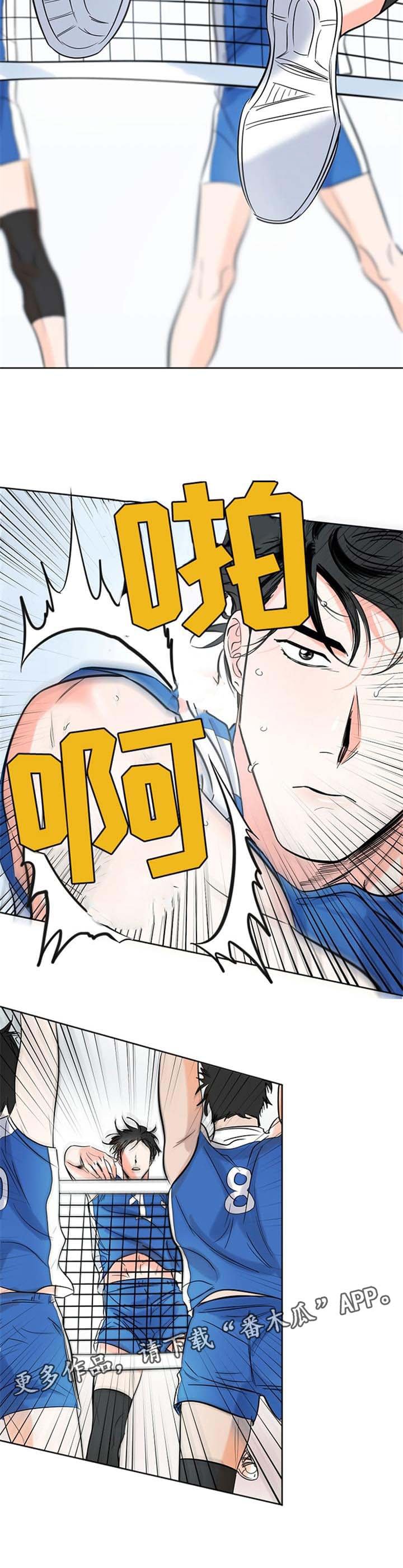 第9章：球