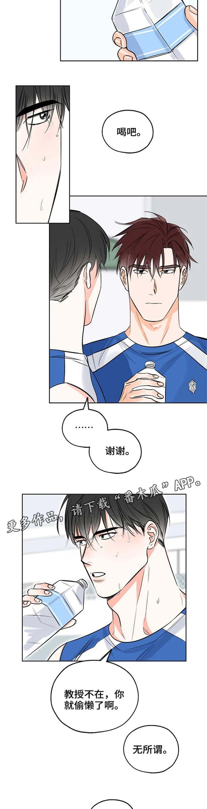 第9章：球