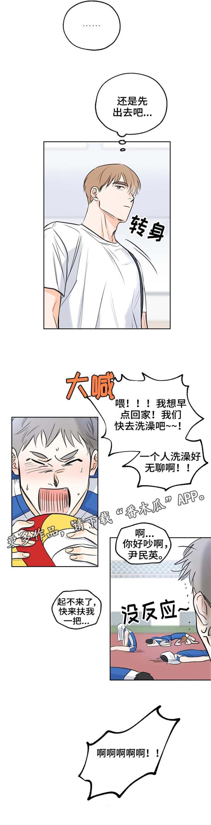 第9章：球