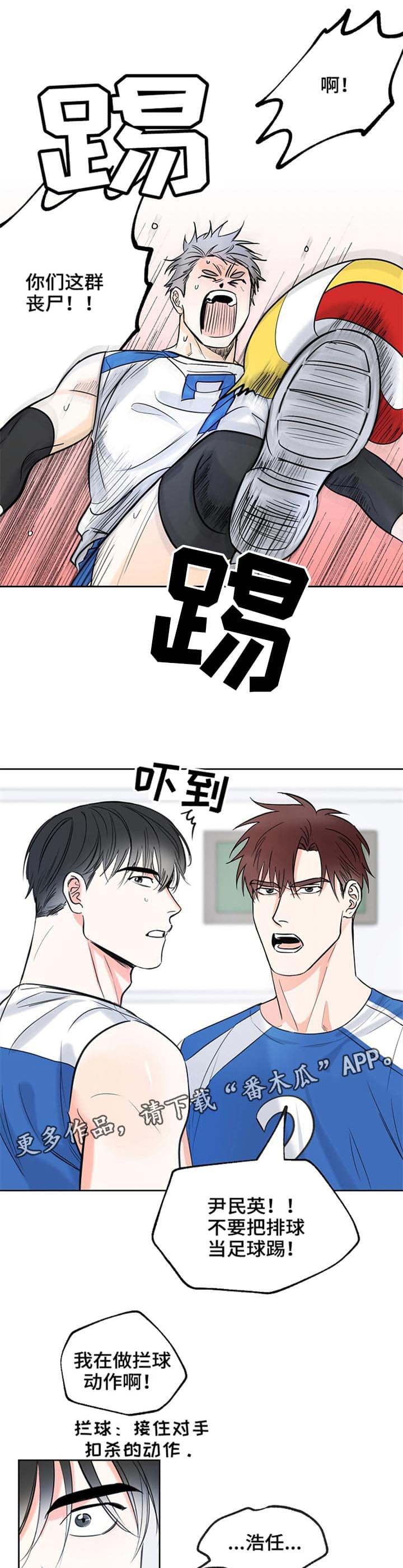 第9章：球
