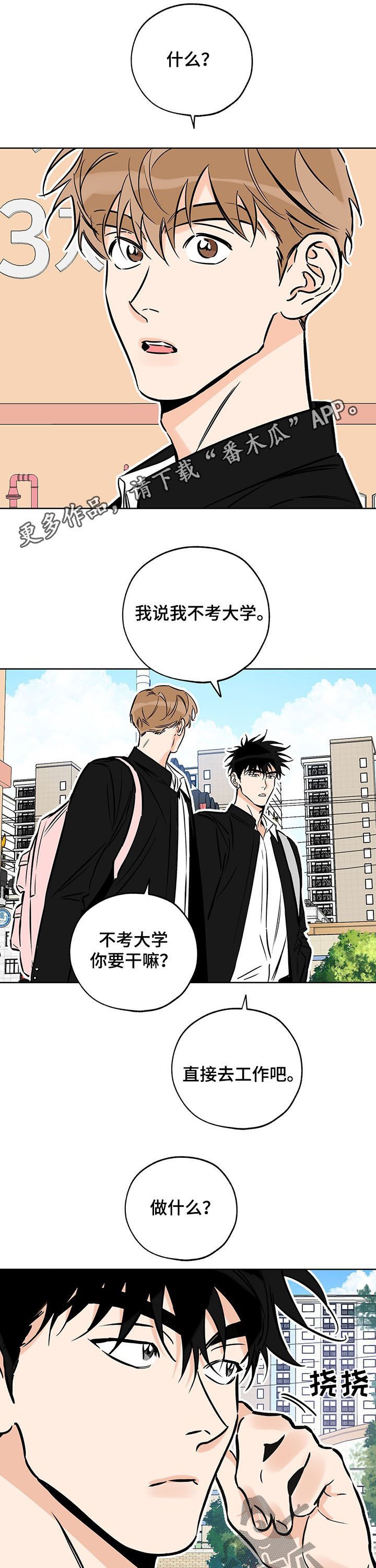 第91章：学习计划