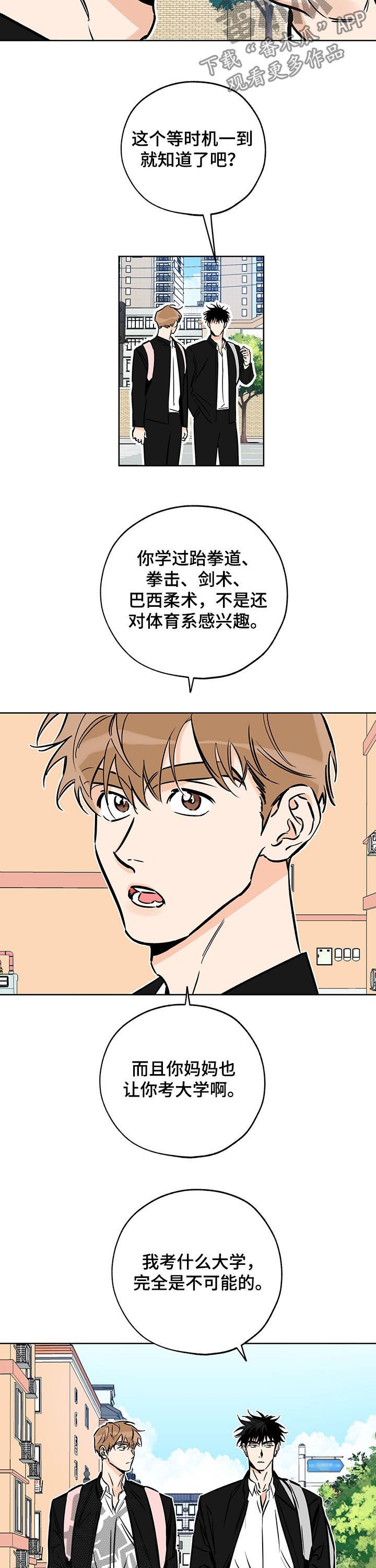 第91章：学习计划